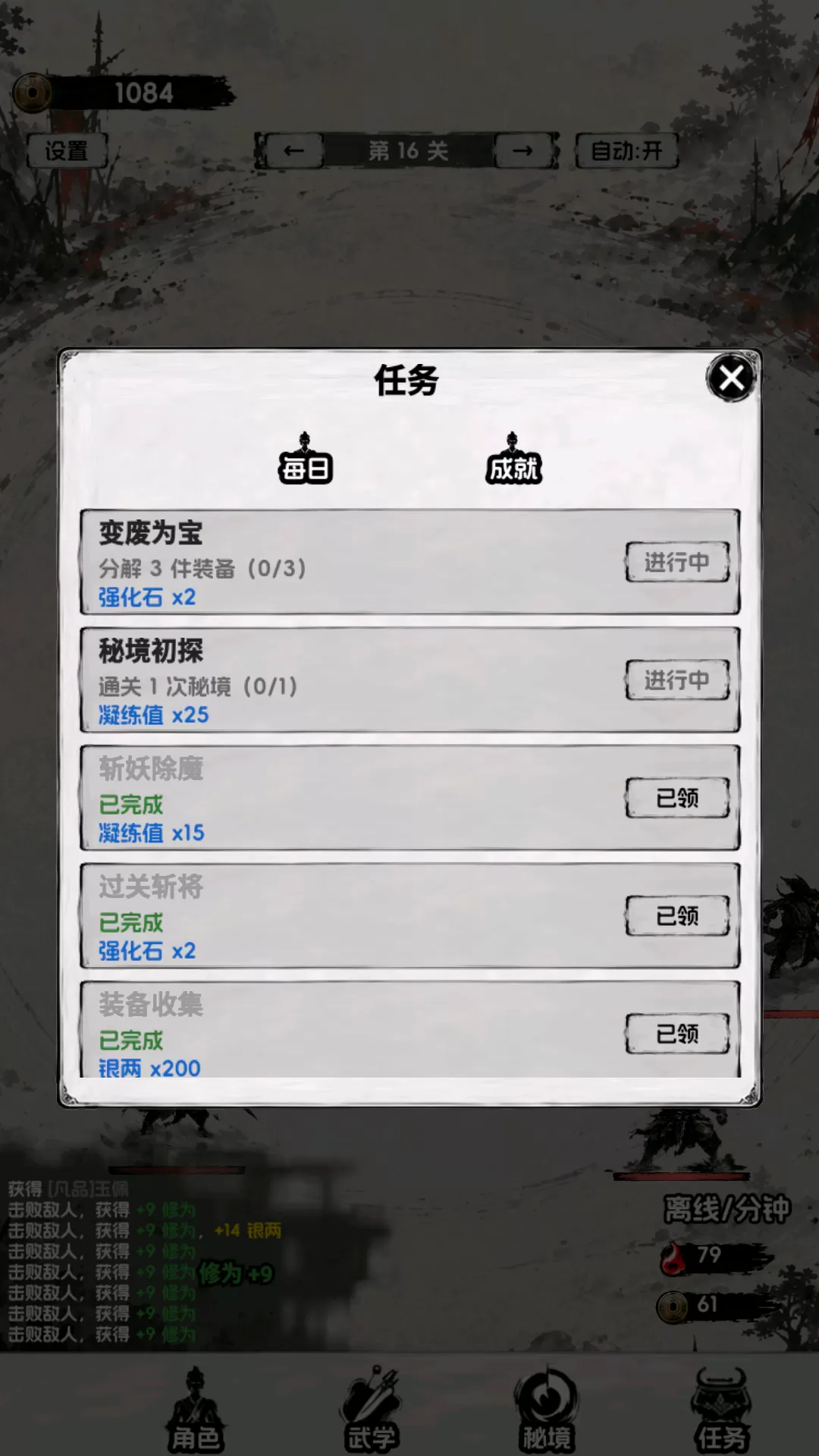 一个人的武魂什么时候出 公测上线时间预告
