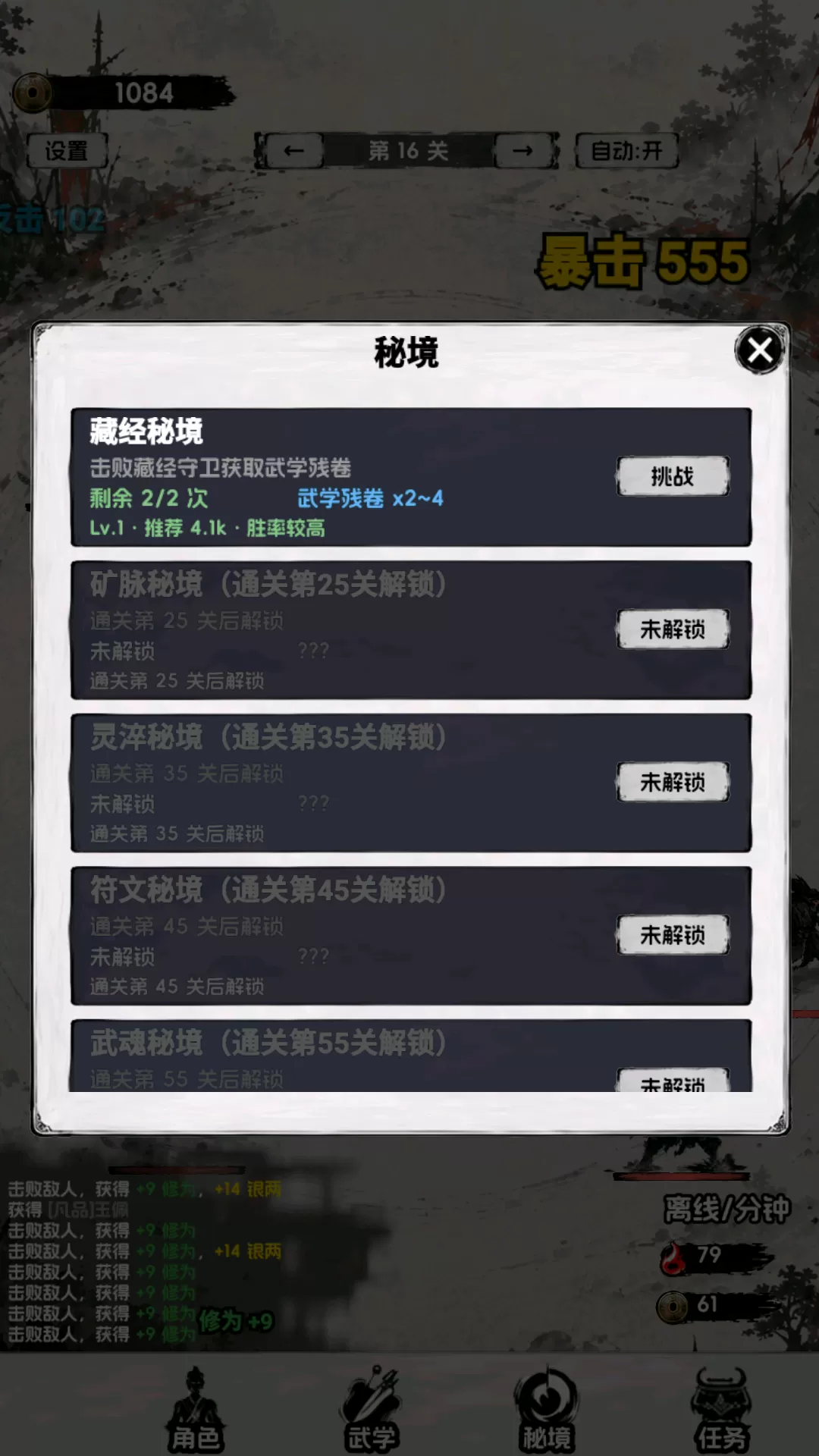 一个人的武魂什么时候出 公测上线时间预告