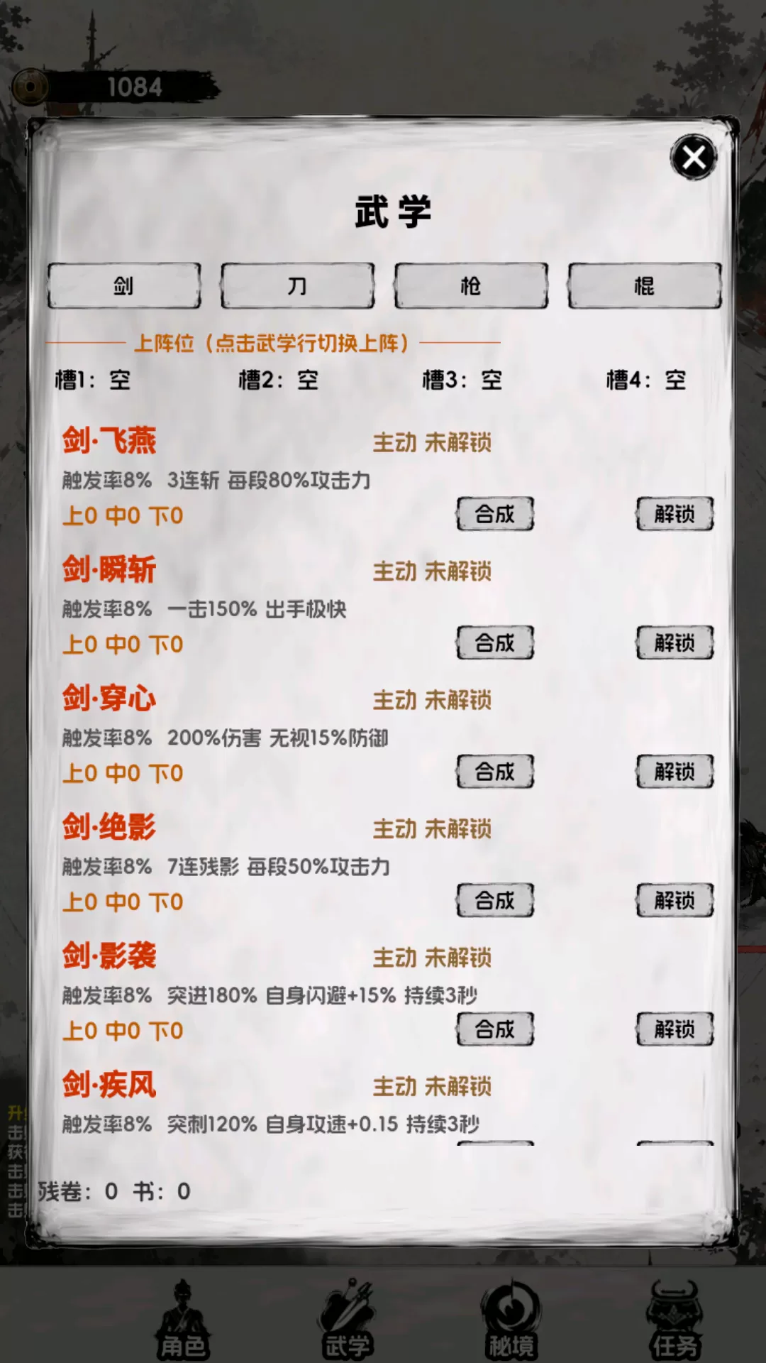 一个人的武魂什么时候出 公测上线时间预告