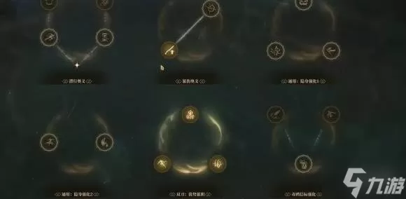 《雾影猎人》Demo影枭天赋加点攻略 影枭怎么玩