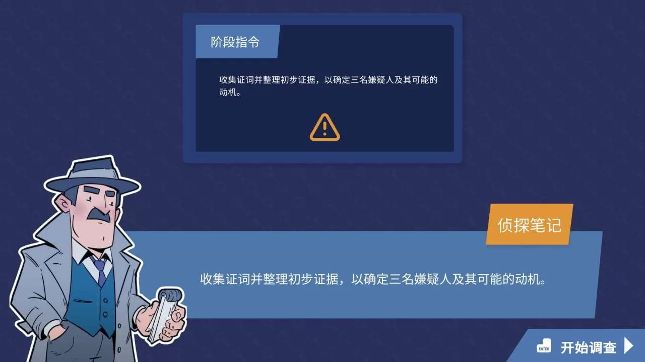 案件侦破:伦敦档案什么时候出 公测上线时间预告