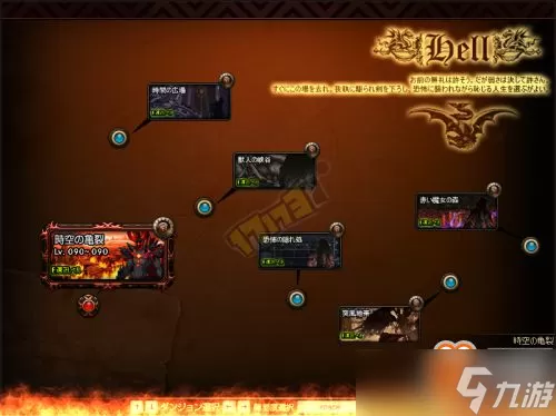 魔兽世界深渊钓客期待什么成就怎么完成