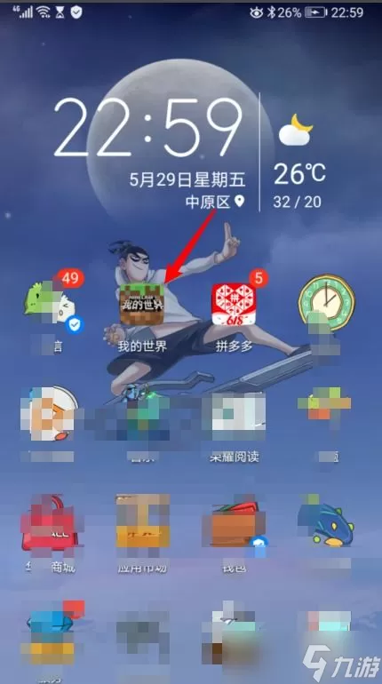 我的世界兑换码在哪里找