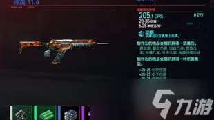 赛博朋克2077怎么达成快枪好手成就