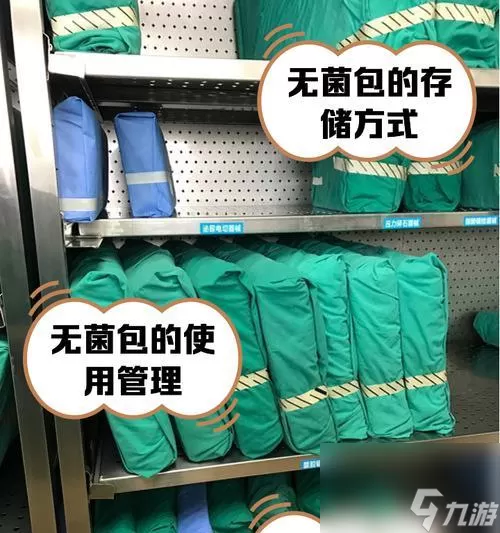 打造属于自己的星球基地医疗包——医疗包生产方法详解 游戏《星球基地》中 你也能成为医疗包制造专家