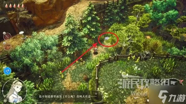 《冒险家艾略特的千年奇谭》各时代遗迹探索图文攻略