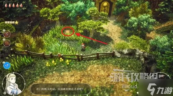 《冒险家艾略特的千年奇谭》各时代遗迹探索图文攻略