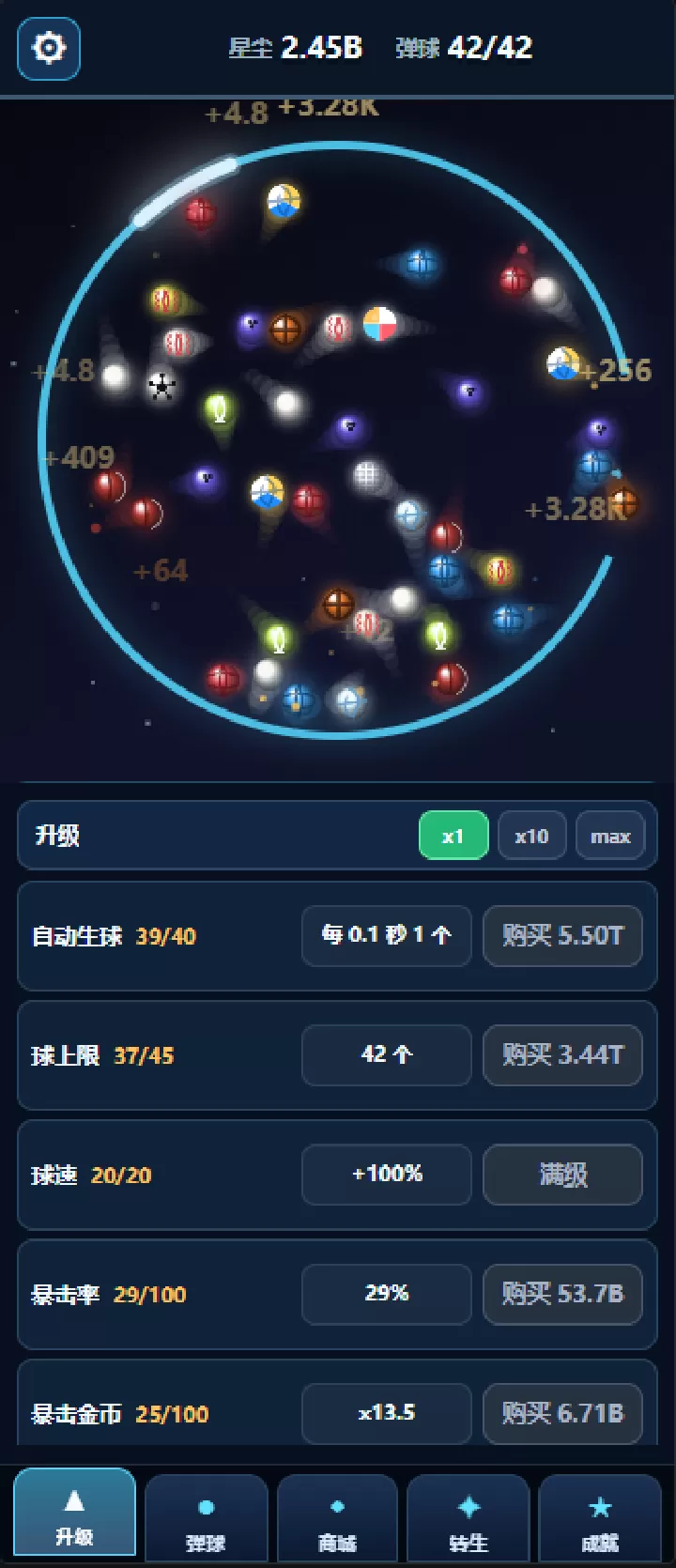 增量放置弹球什么时候出 公测上线时间预告