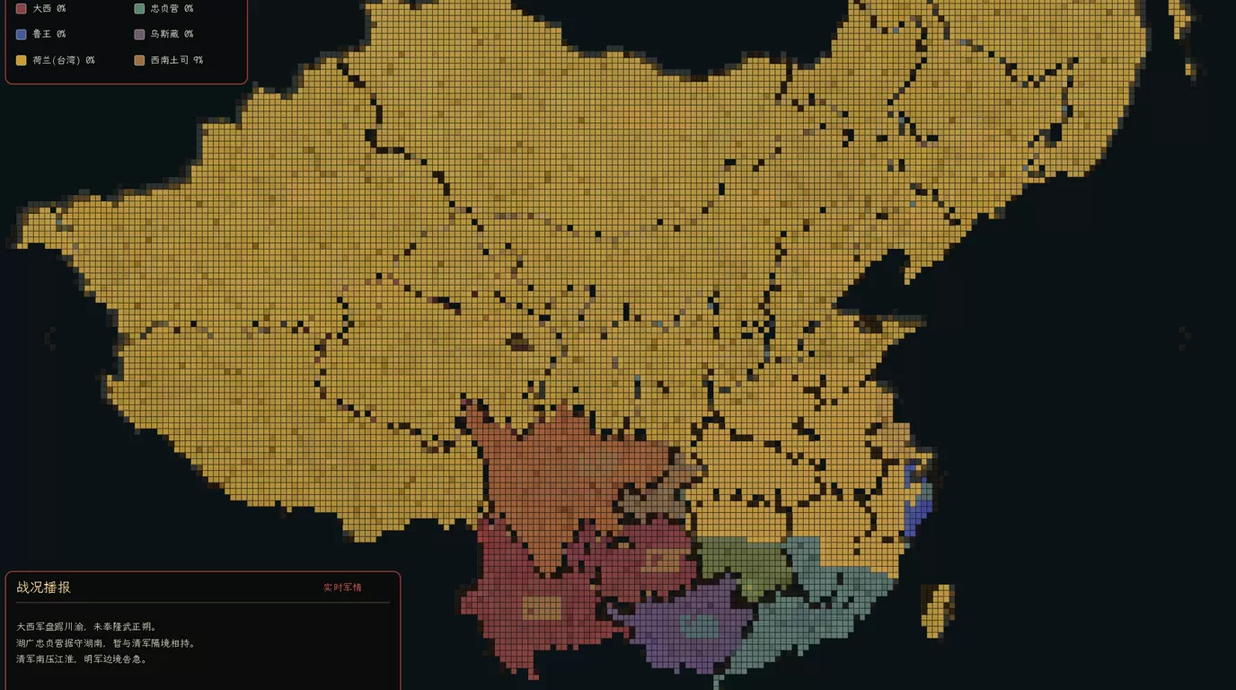 历史:隆武什么时候出 公测上线时间预告