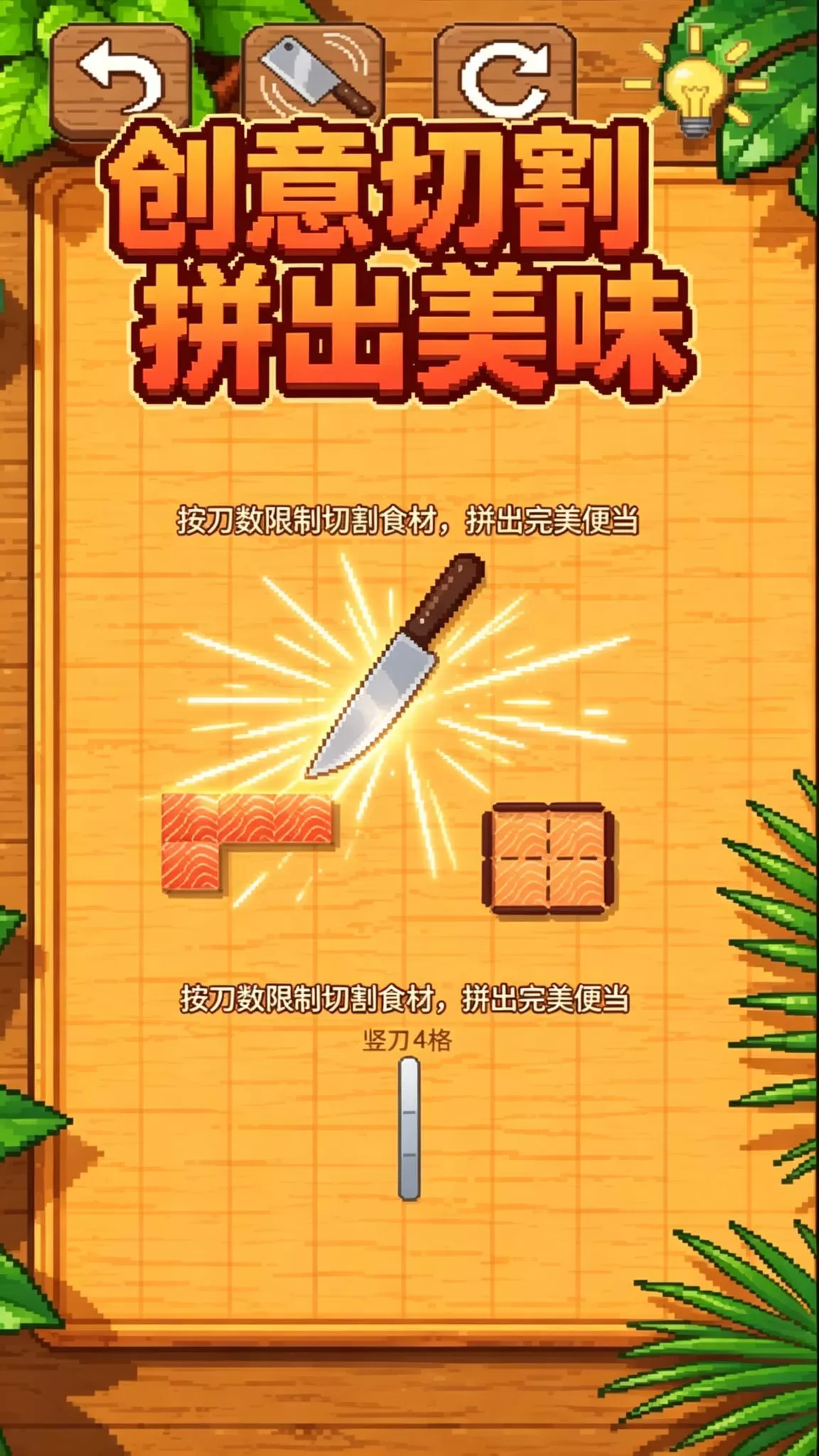 便当拼切物语什么时候出 公测上线时间预告