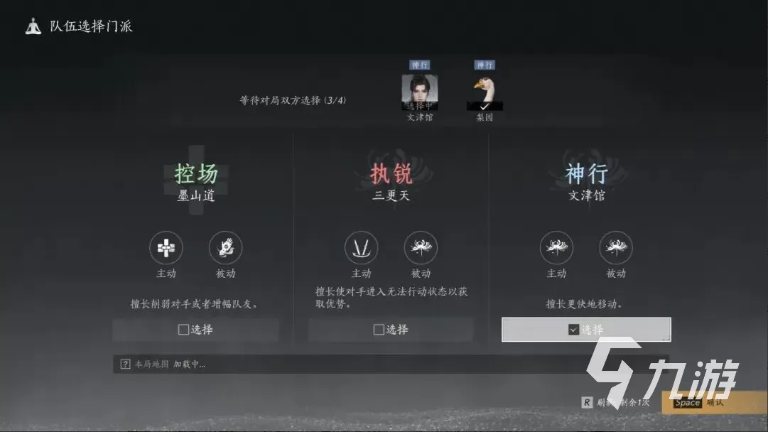 燕云十六声江南新版本玩法 燕云十六声江南少年游玩法焕新