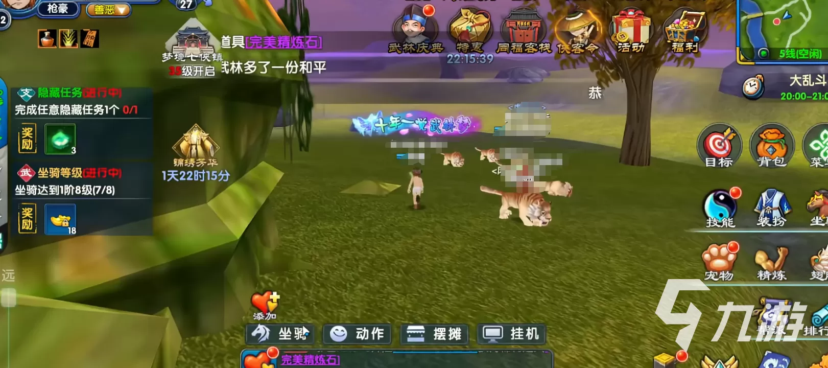 武林外传十年之约羽化转哪个职业好 武林外传十年之约羽化转职职业选择攻略