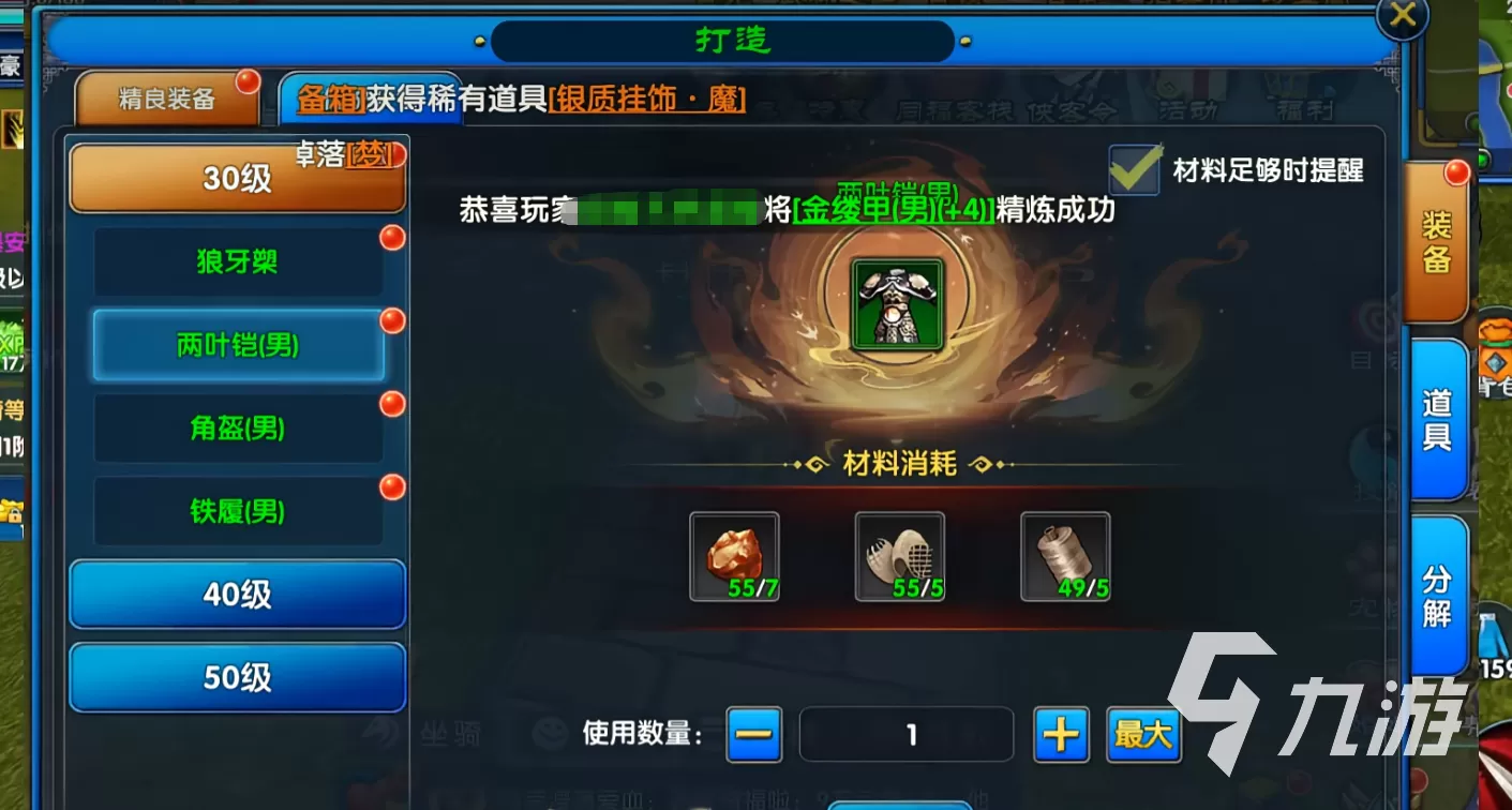 武林外传十年之约羽化转哪个职业好 武林外传十年之约羽化转职职业选择攻略