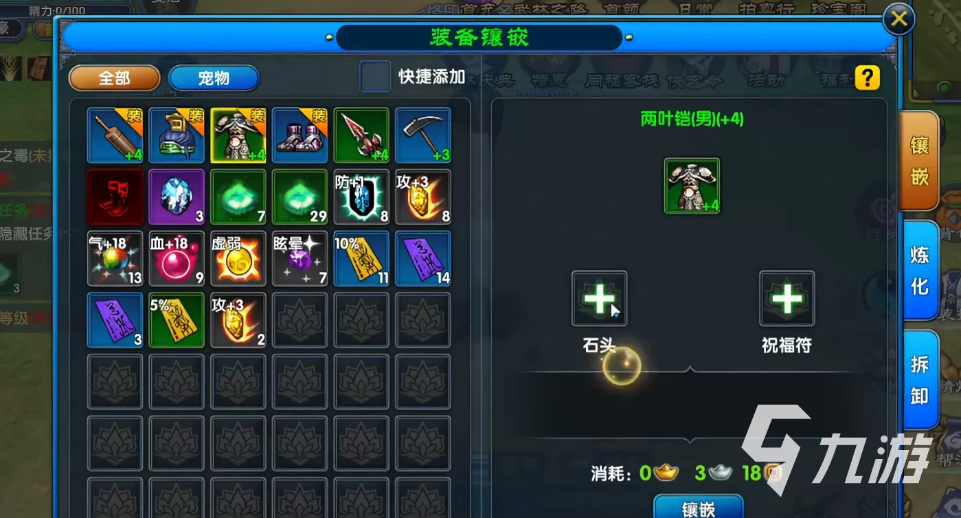 武林外传十年之约羽化转哪个职业好 武林外传十年之约羽化转职职业选择攻略