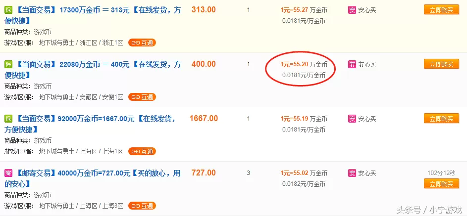 wegame双开同步dnf会封号吗？dnf怎么使用wegame双开