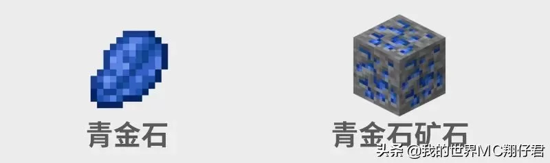 我的世界地狱矿物分布?我的世界地狱攻略大全