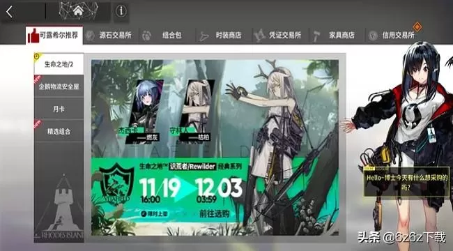 明日方舟高配推图阵容,明日方舟推图干员推荐
