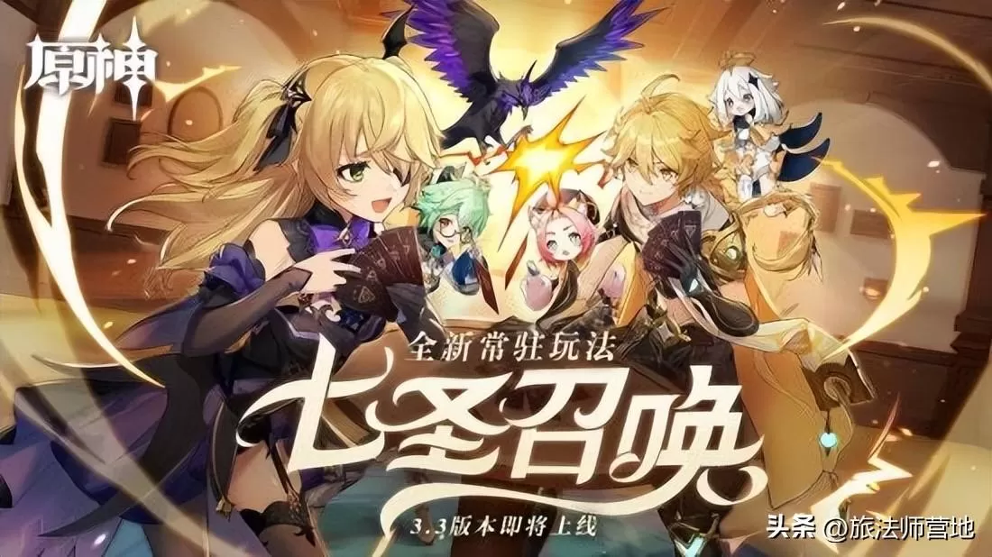 原神卡牌模式怎么玩?原神卡牌模式上线时间及玩法介绍 原神卡牌模式怎么玩?原神卡牌模式上线时间及玩法介绍