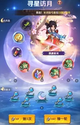 向僵尸开炮寻星访月活动返场:平民玩家的参与指南 向僵尸开炮寻星访月活动返场:平民玩家的参与指南