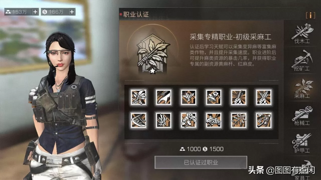 明日之后前期矿工攻略,明日之后矿工前期要怎么玩?