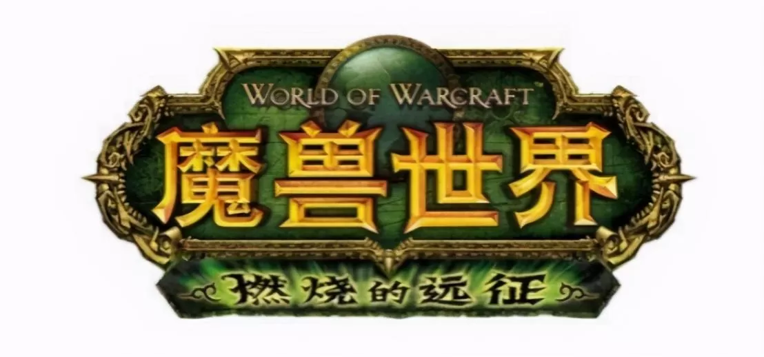 地狱火半岛pvp任务流程,地狱火pvp任务怎么开启? 地狱火半岛pvp任务流程,地狱火pvp任务怎么开启?