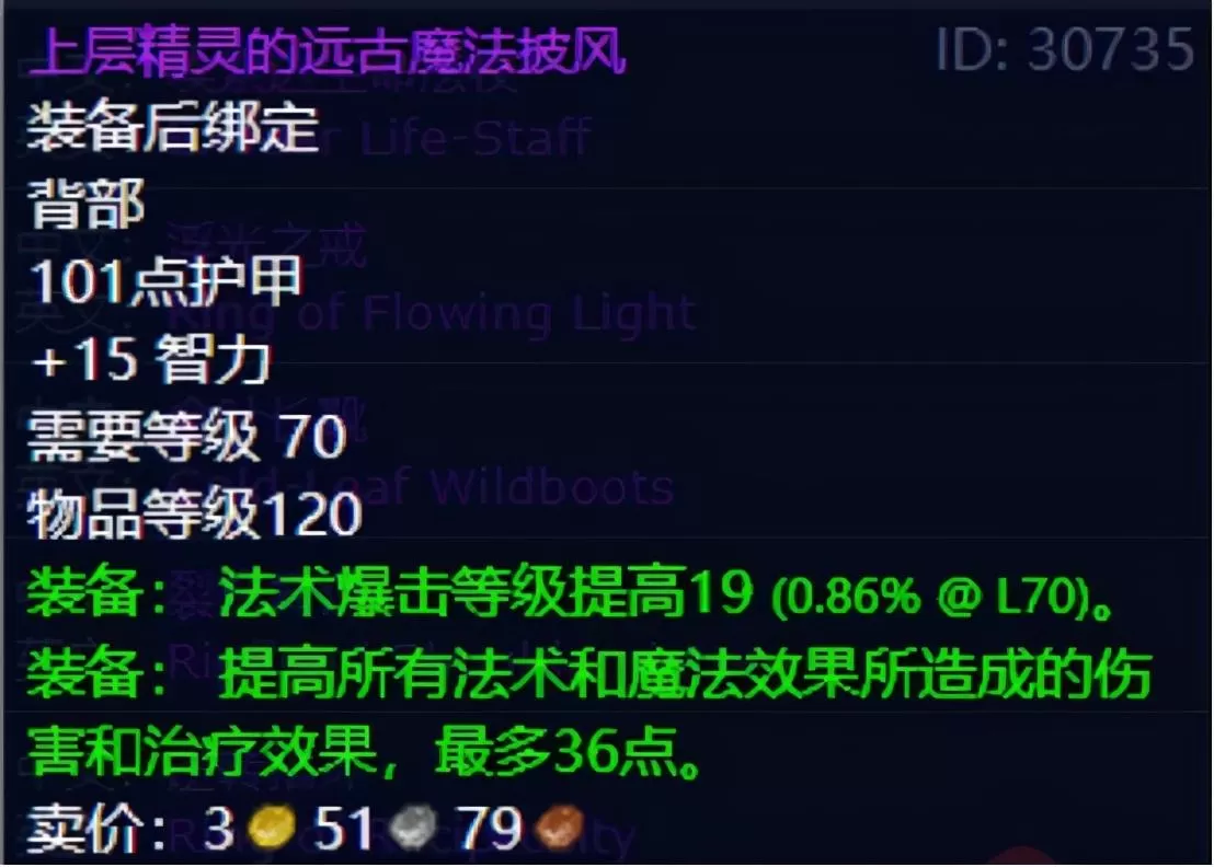 地狱火半岛pvp任务流程,地狱火pvp任务怎么开启?