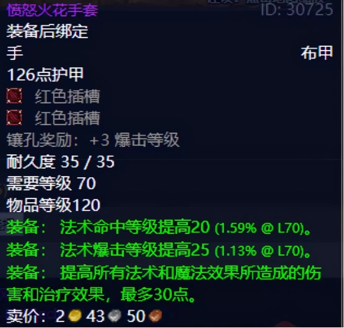地狱火半岛pvp任务流程,地狱火pvp任务怎么开启?