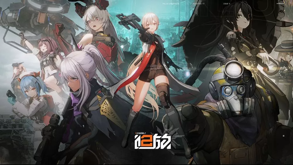 少女前线2将于2024台北国际电玩展首次亮相 少女前线2将于2024台北国际电玩展首次亮相