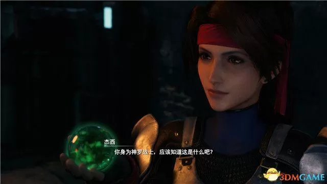 最终幻想7详细流程中文攻略,全剧情流程全支线任务攻略