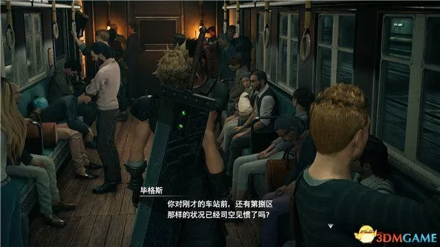 最终幻想7详细流程中文攻略,全剧情流程全支线任务攻略