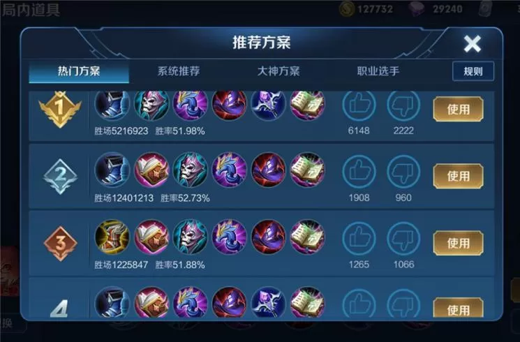 王者荣耀安琪拉怎么玩?王者荣耀安琪拉出装技能及打法思路教学