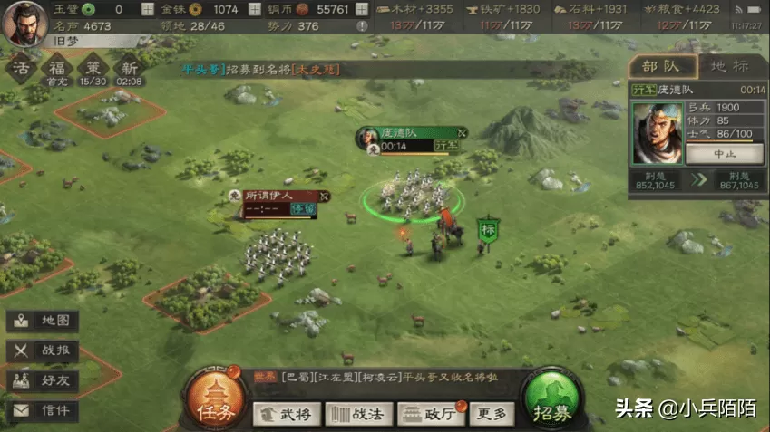 手游三国志战略版爆仓攻略,零氪三国志战略版七本爆仓攻略