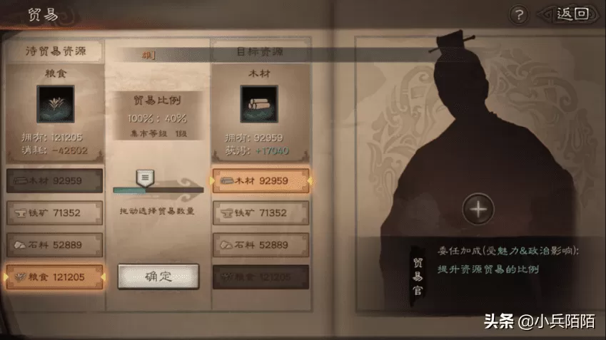 手游三国志战略版爆仓攻略,零氪三国志战略版七本爆仓攻略