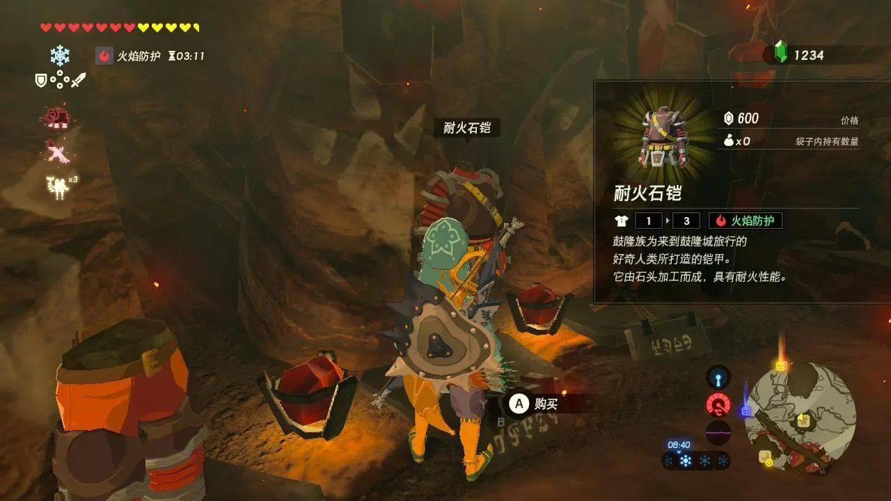 塞尔达火神兽村子在哪里?塞尔达传说荒野之息火之神兽任务怎么过