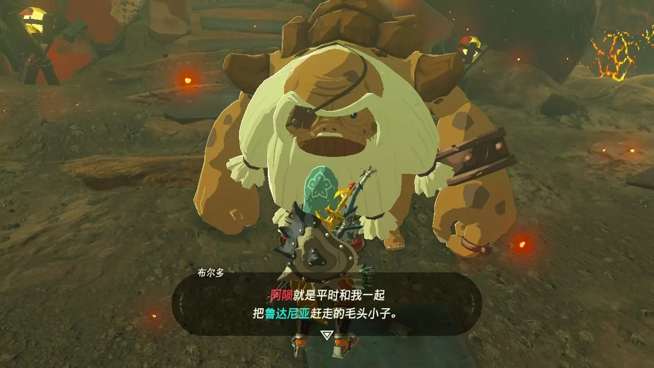 塞尔达火神兽村子在哪里?塞尔达传说荒野之息火之神兽任务怎么过