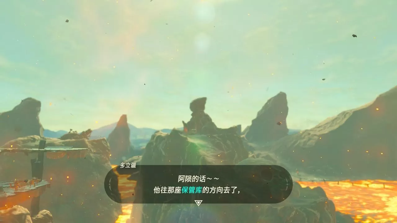 塞尔达火神兽村子在哪里?塞尔达传说荒野之息火之神兽任务怎么过