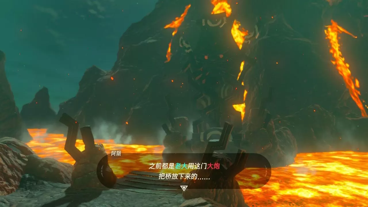 塞尔达火神兽村子在哪里?塞尔达传说荒野之息火之神兽任务怎么过