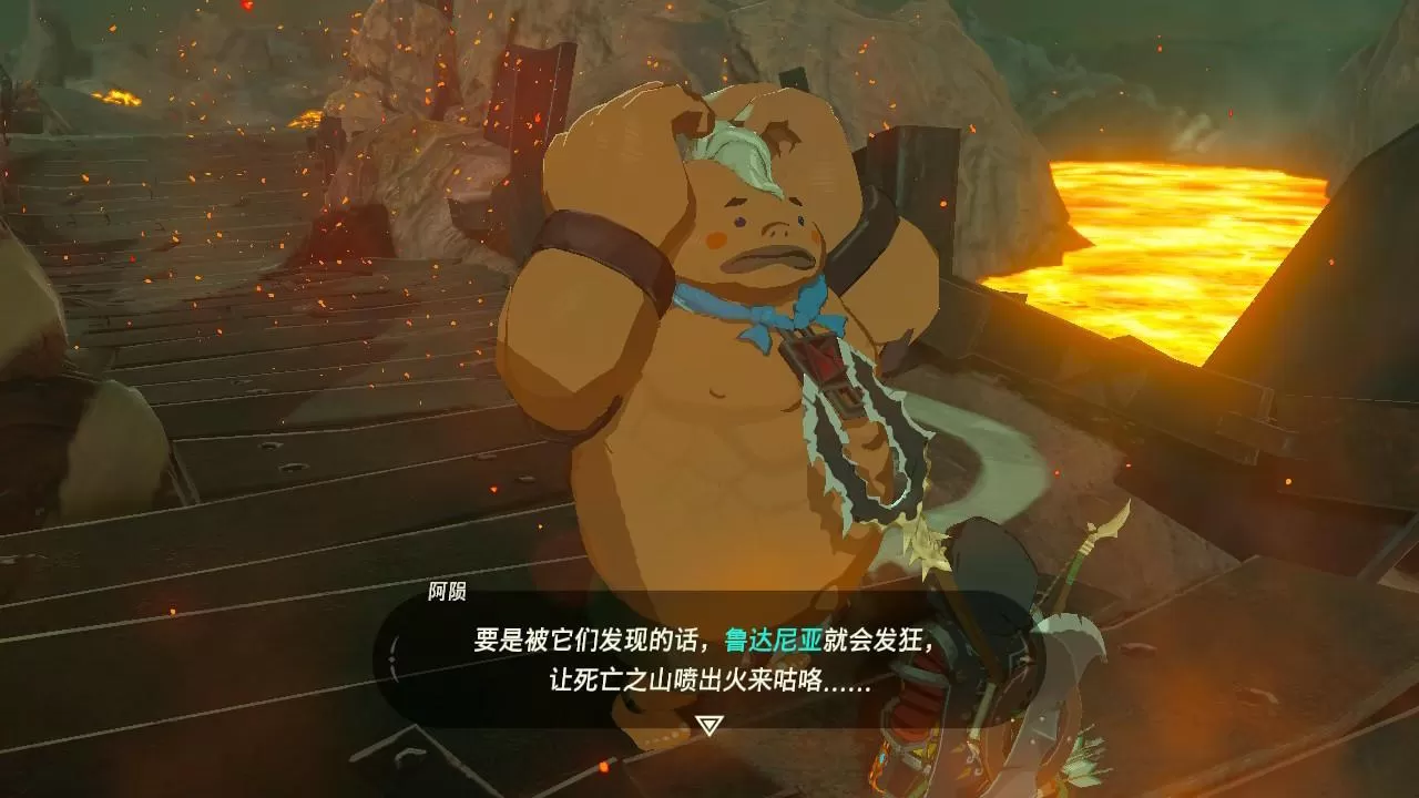 塞尔达火神兽村子在哪里?塞尔达传说荒野之息火之神兽任务怎么过