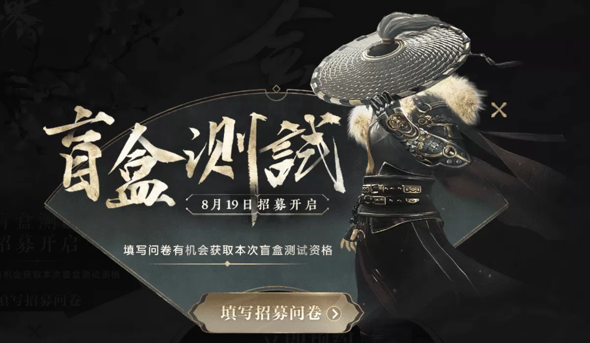 逆水寒手游大概什么时候公测?逆水寒手游版正式上线时间