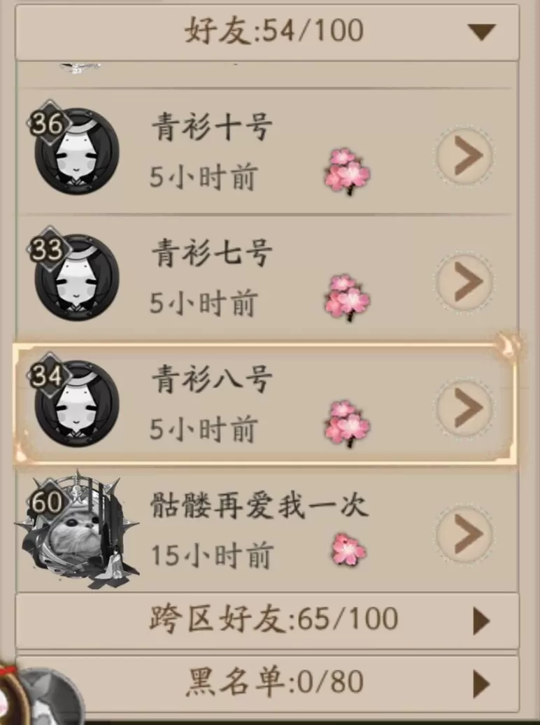 阴阳师攻略组,阴阳师新区完美养成攻略