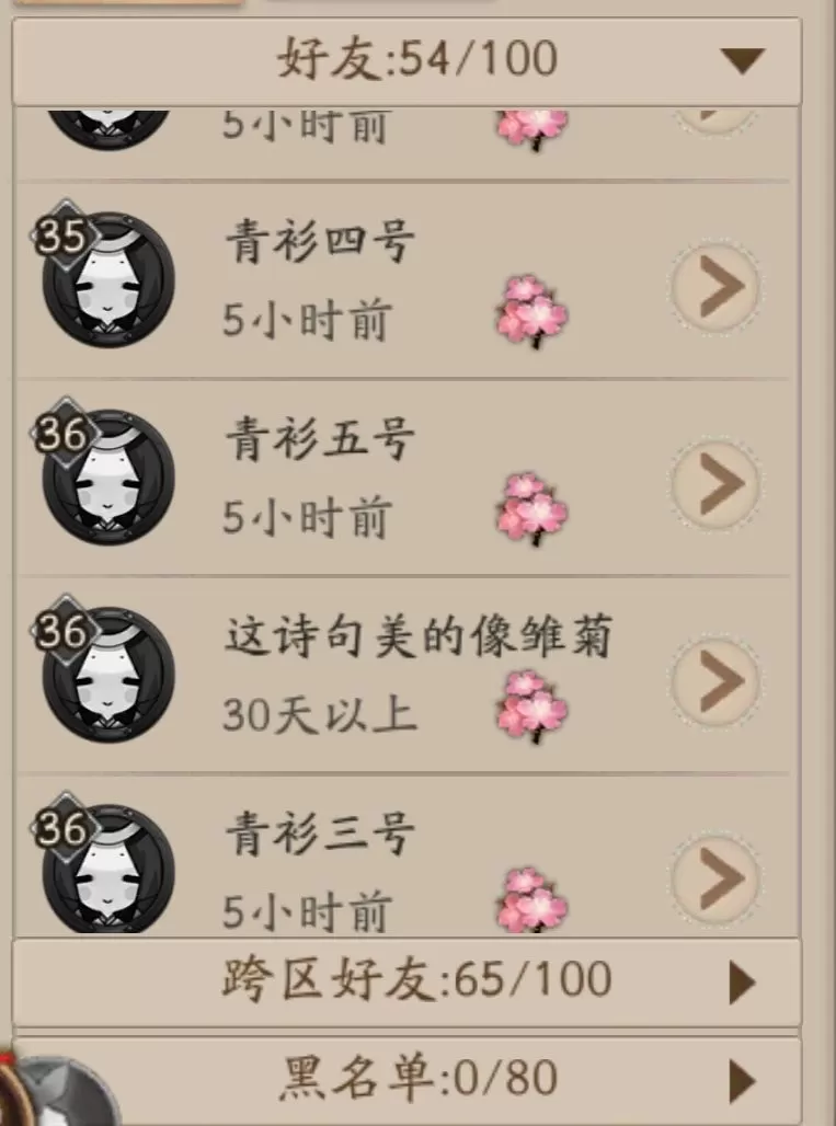 阴阳师攻略组,阴阳师新区完美养成攻略