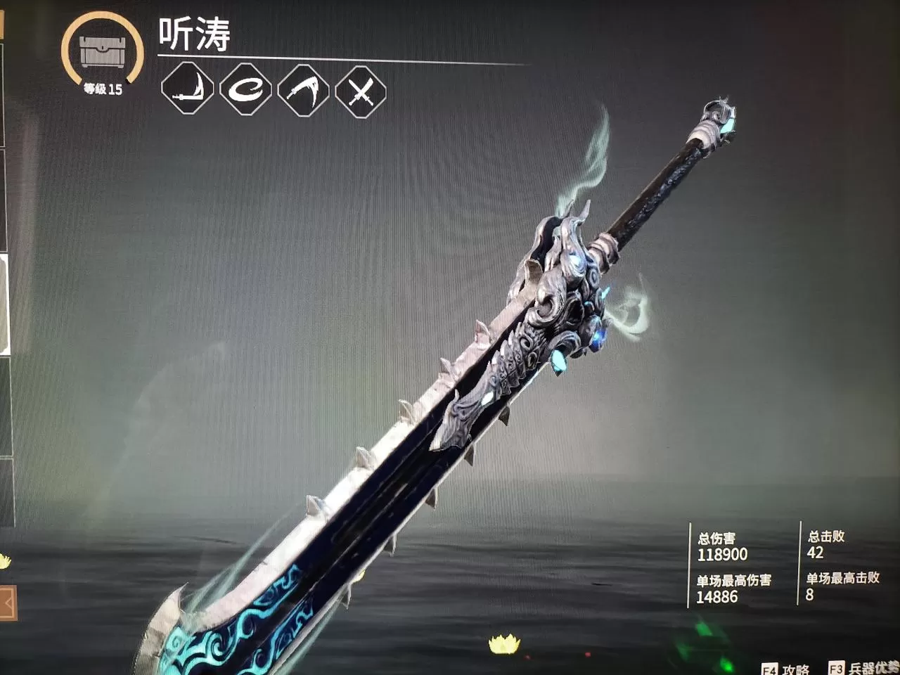 永劫无间各英雄本命武器,永劫无间武器图解