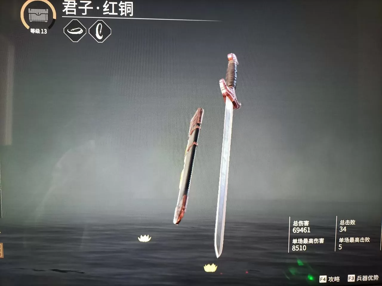 永劫无间各英雄本命武器,永劫无间武器图解