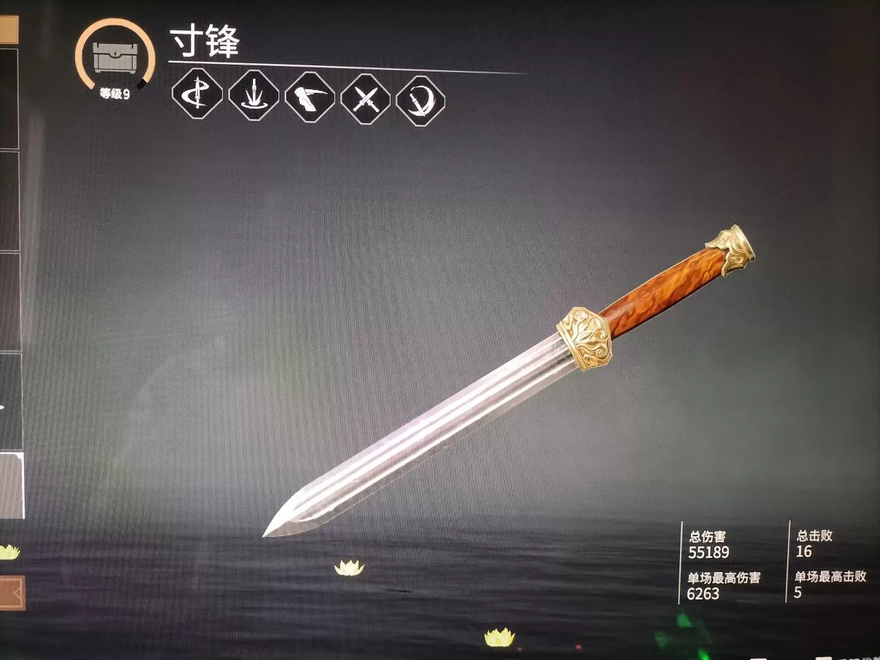 永劫无间各英雄本命武器,永劫无间武器图解