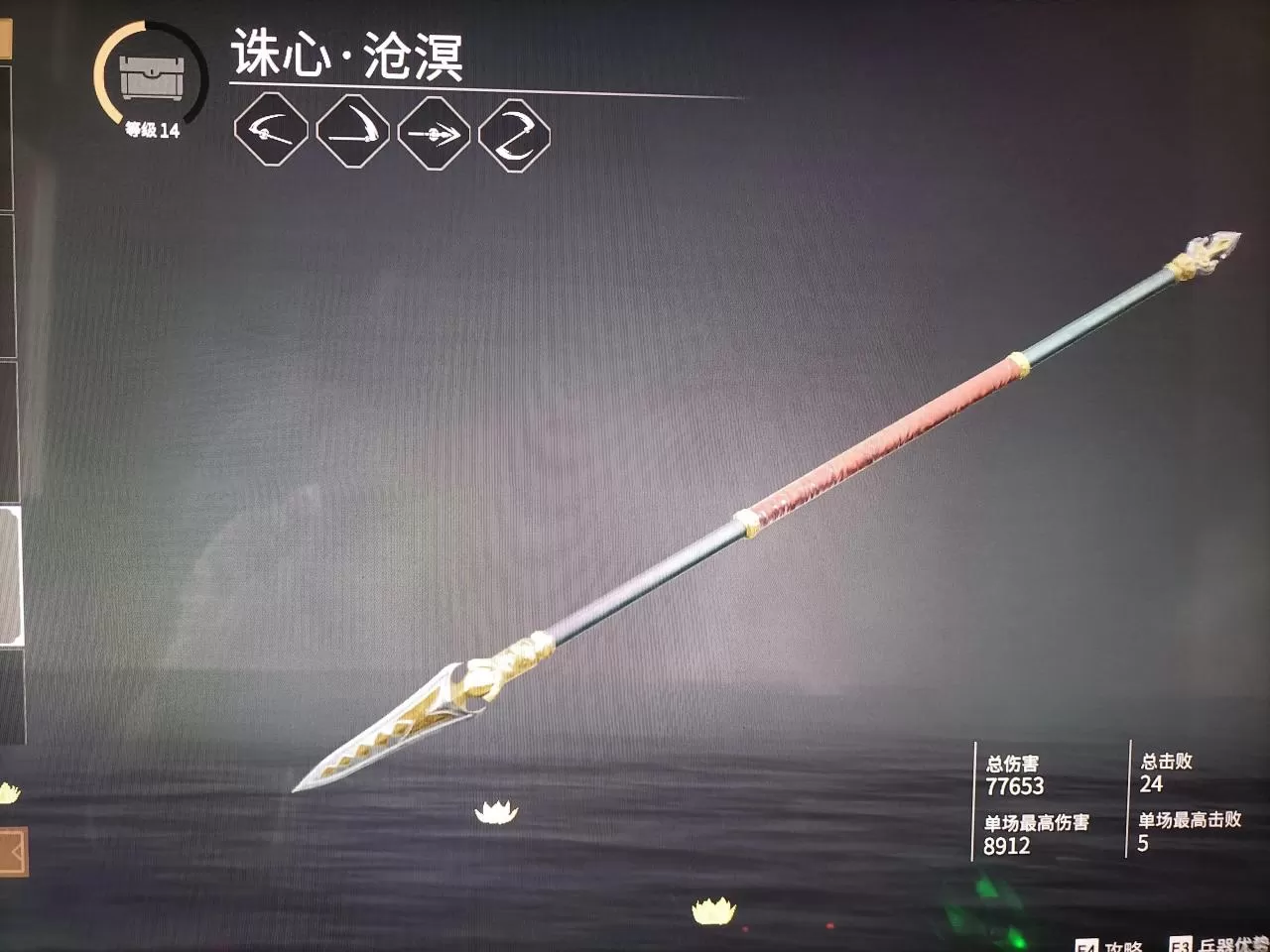 永劫无间各英雄本命武器,永劫无间武器图解