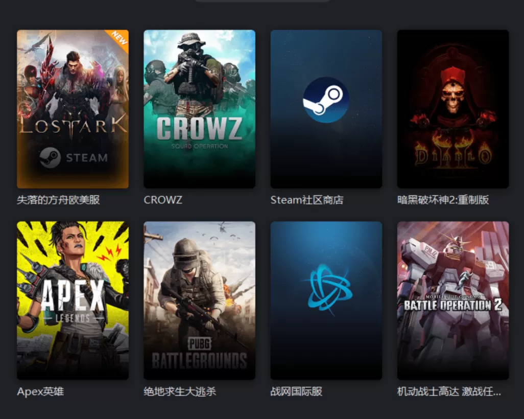 失落的方舟steam怎么汉化？方舟steam中文汉化方法
