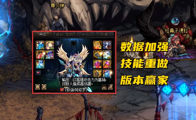 dnf新角色哪个职业好一点？dnf22年职业排名