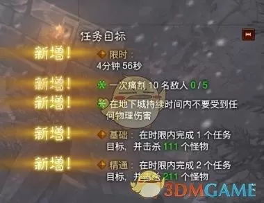 ns暗黑3荒原套在哪刷?暗黑破坏神3野蛮人荒原套套装地下城怎么玩