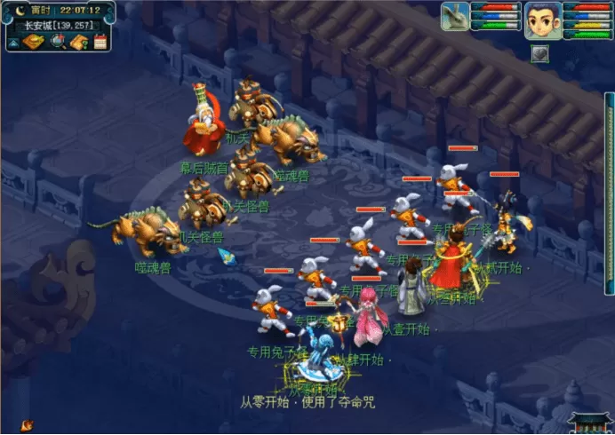 梦幻西游怎么打符石？2023梦幻十八门派日常符石组合详细介绍