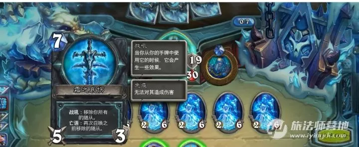 炉石传说冰封王座冒险模式攻略,冰封王座冒险模式九职业打BOSS巫妖王卡组攻略
